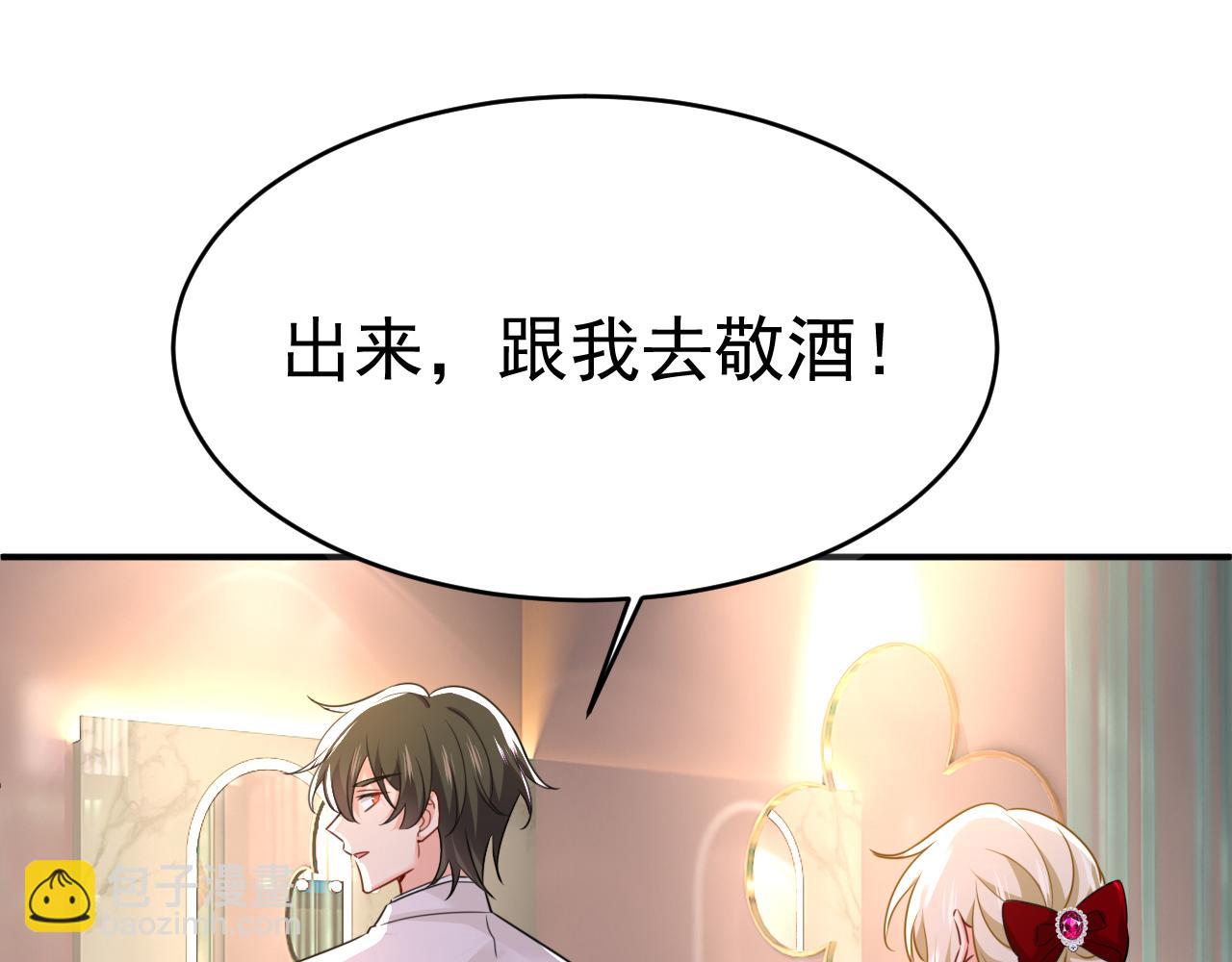 第592话 我母亲醒了？54
