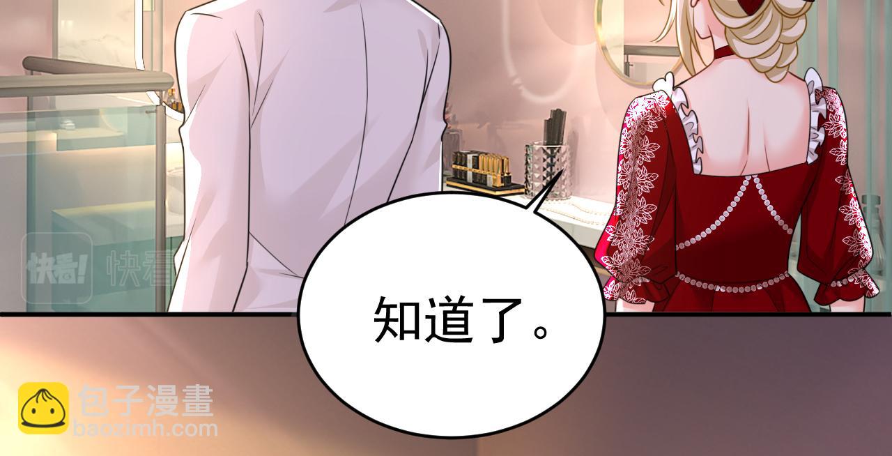 第592话 我母亲醒了？55