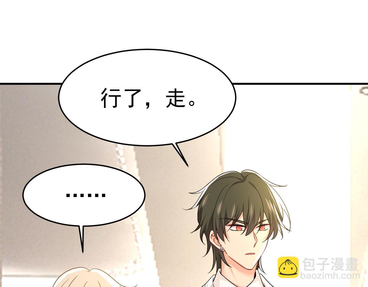 第592话 我母亲醒了？61