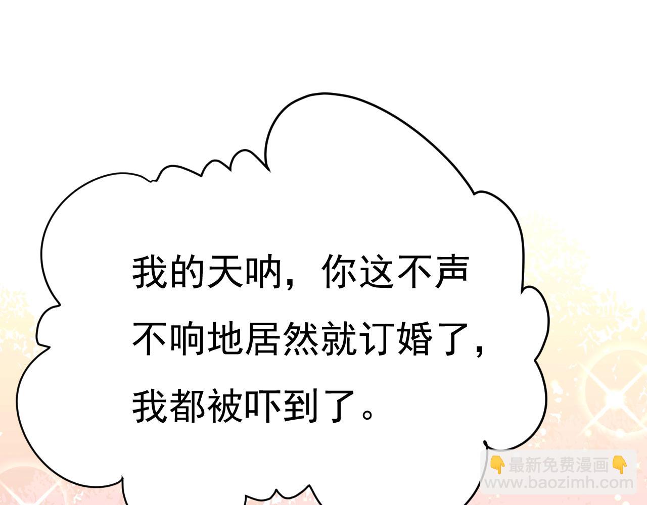 第592话 我母亲醒了？71