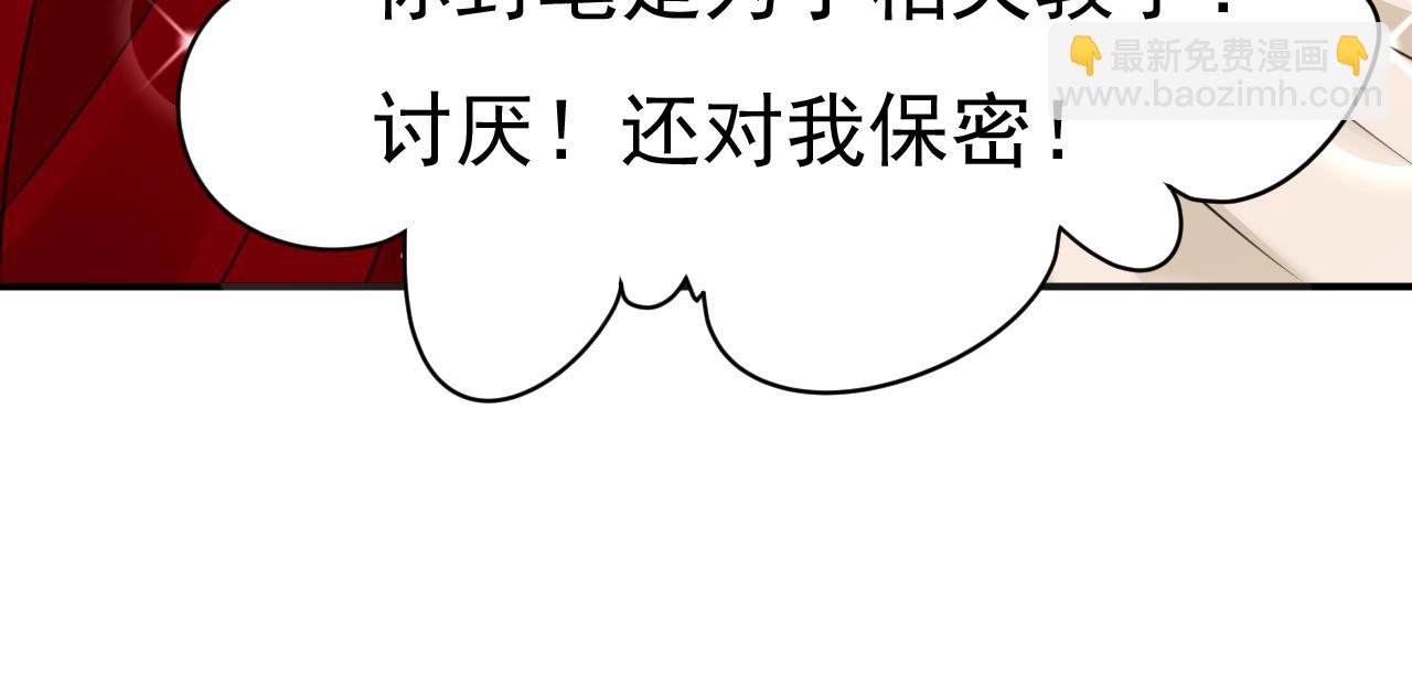 第592话 我母亲醒了？74