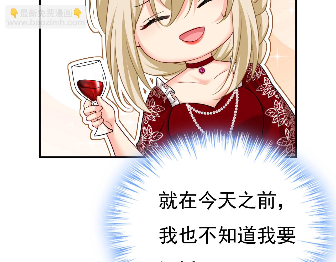 第592话 我母亲醒了？76