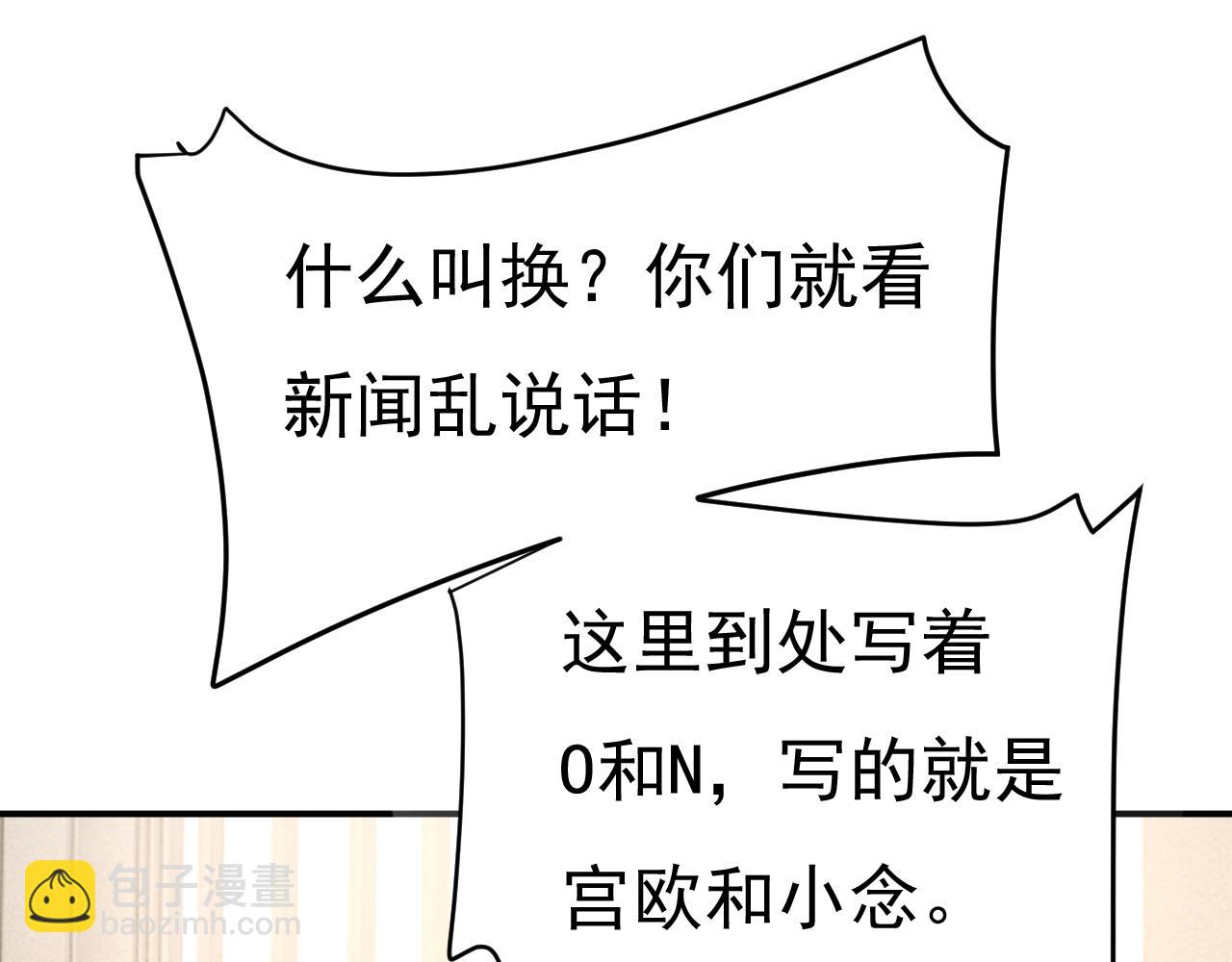 第592话 我母亲醒了？81