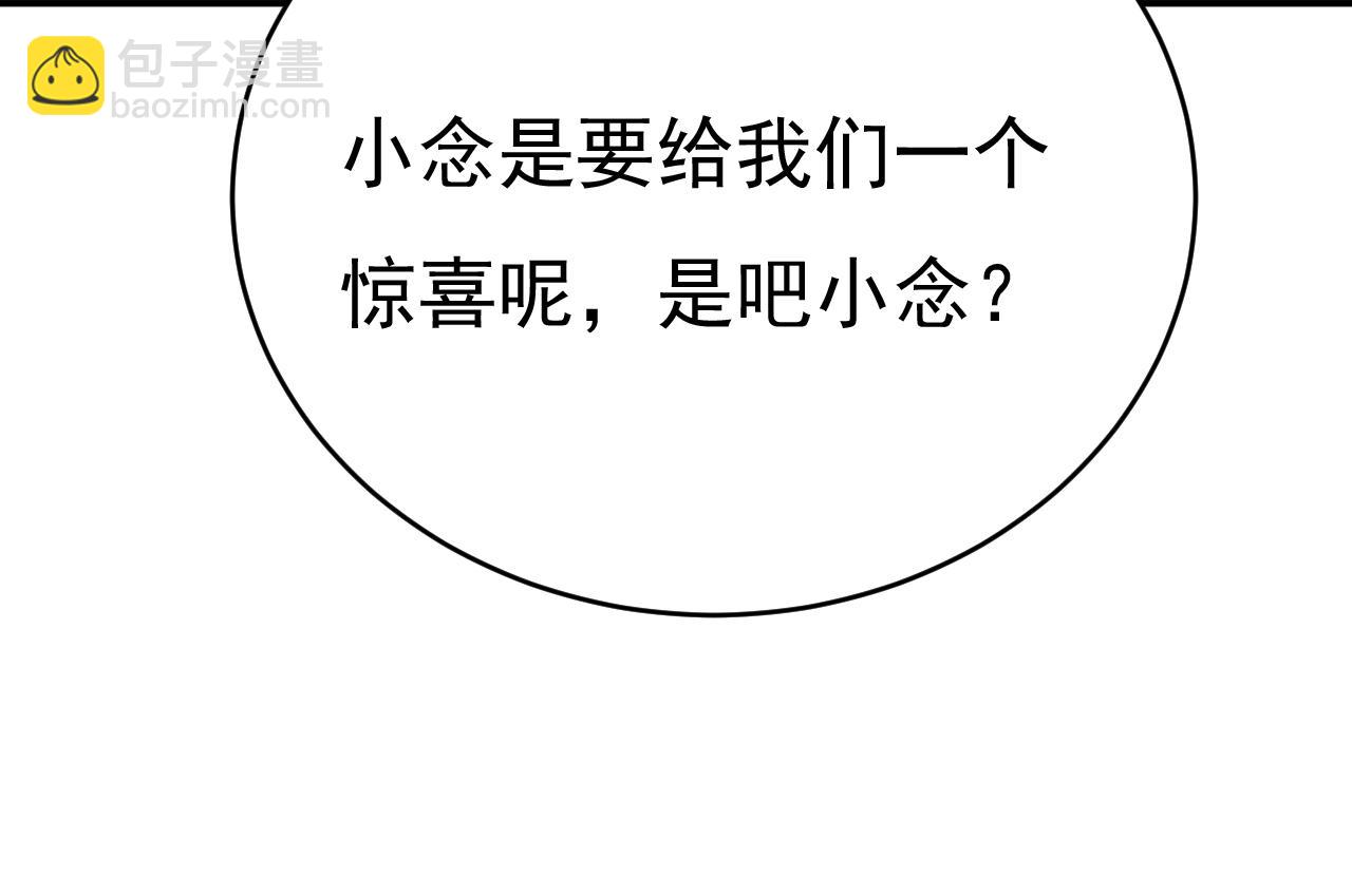 第592话 我母亲醒了？84