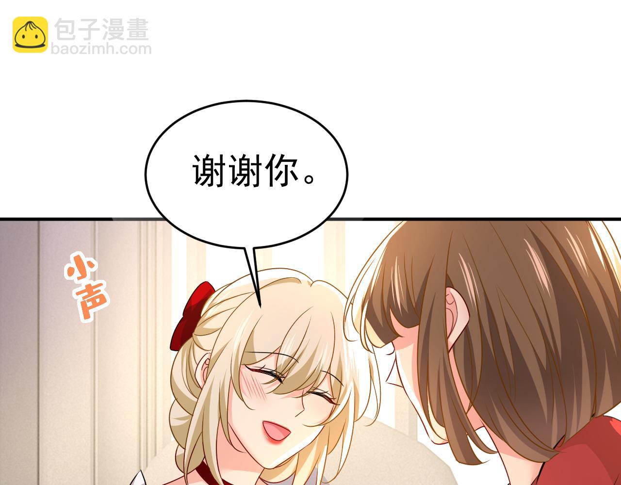 第592话 我母亲醒了？85