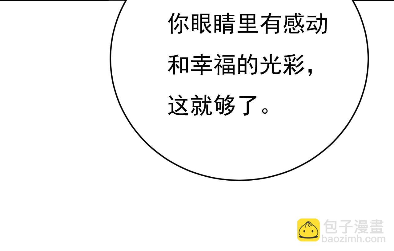 第592话 我母亲醒了？91