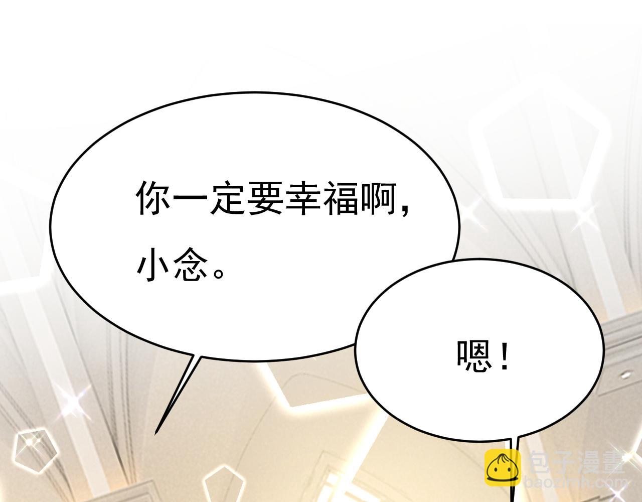 第592话 我母亲醒了？92