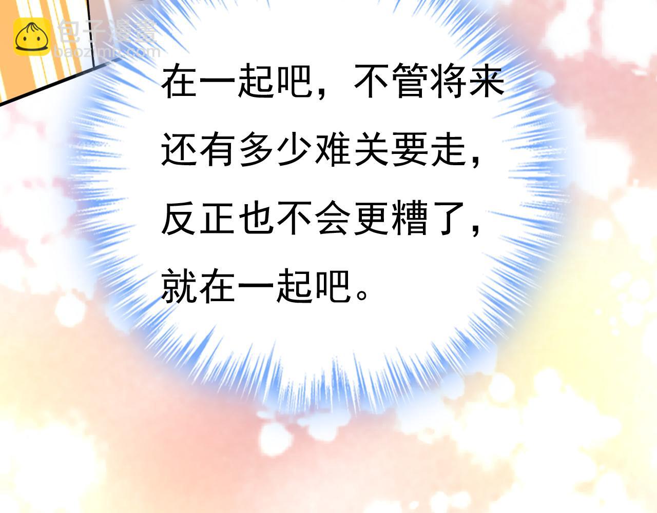 第593话 念念不忘，必有回响102
