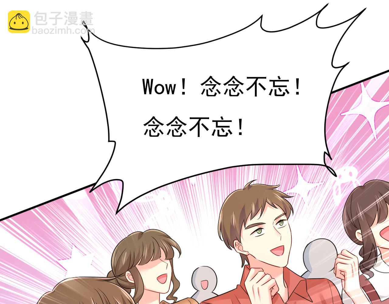 第593话 念念不忘，必有回响111