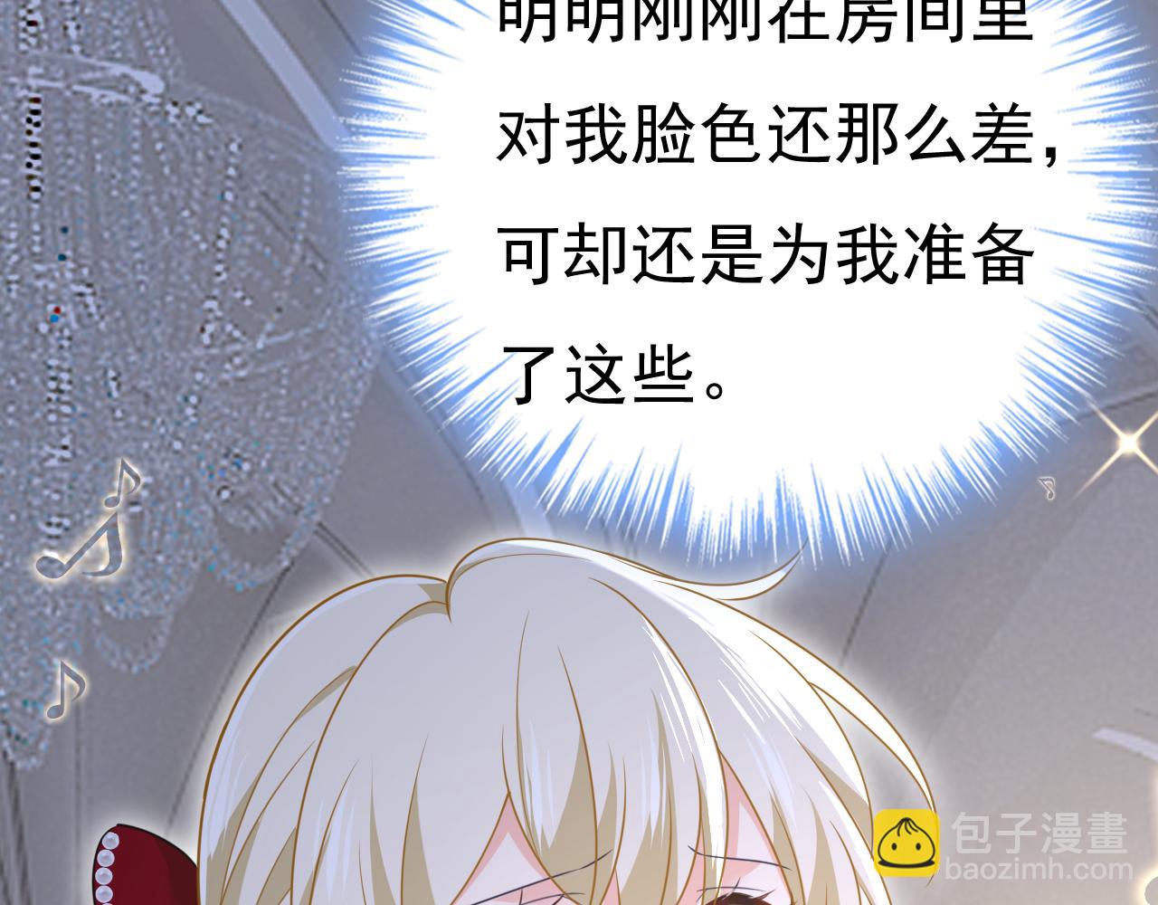 第593话 念念不忘，必有回响15