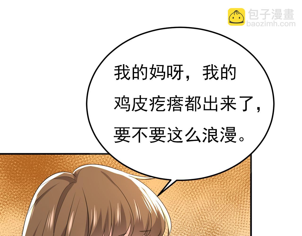 第593话 念念不忘，必有回响28
