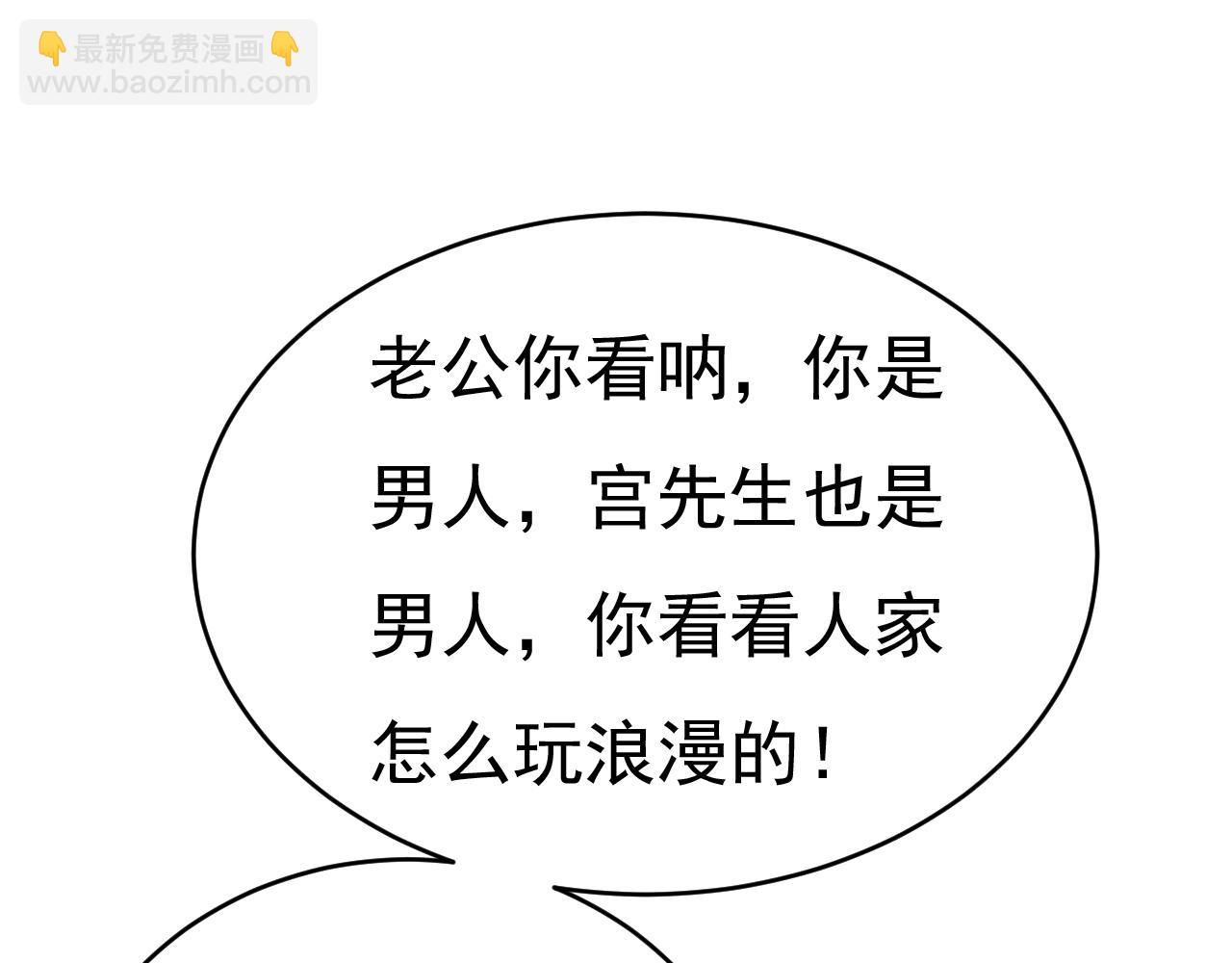 第593话 念念不忘，必有回响31