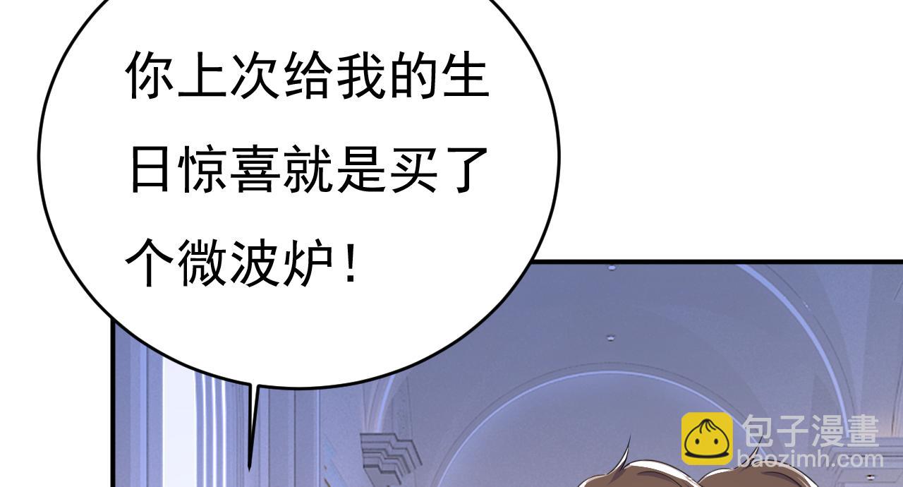 第593话 念念不忘，必有回响32