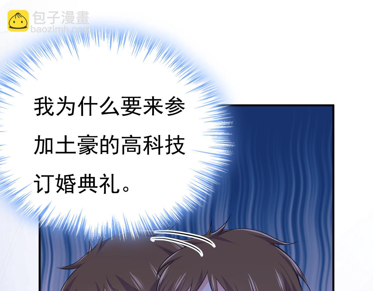 第593话 念念不忘，必有回响35