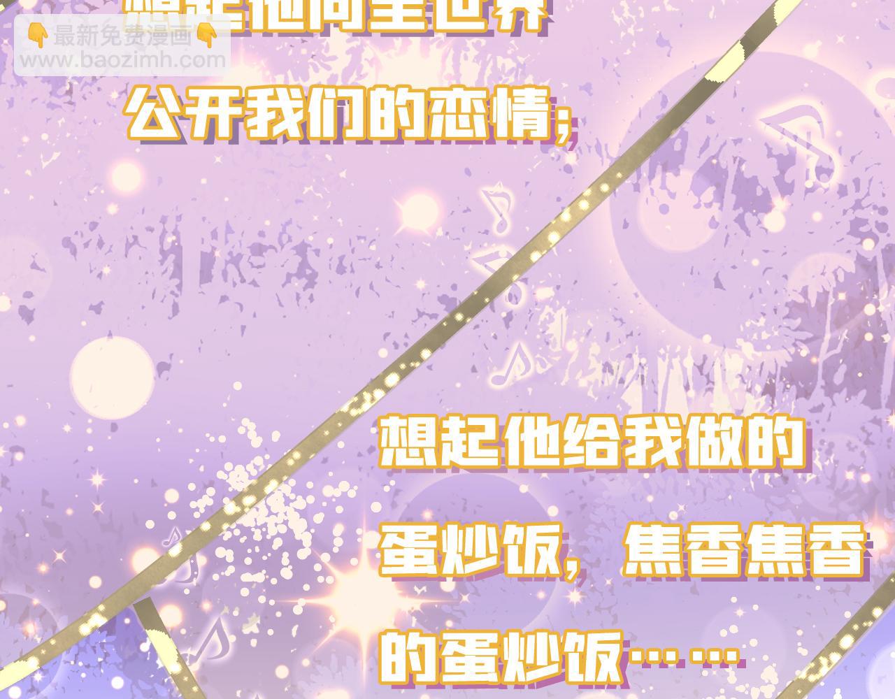 第593话 念念不忘，必有回响45