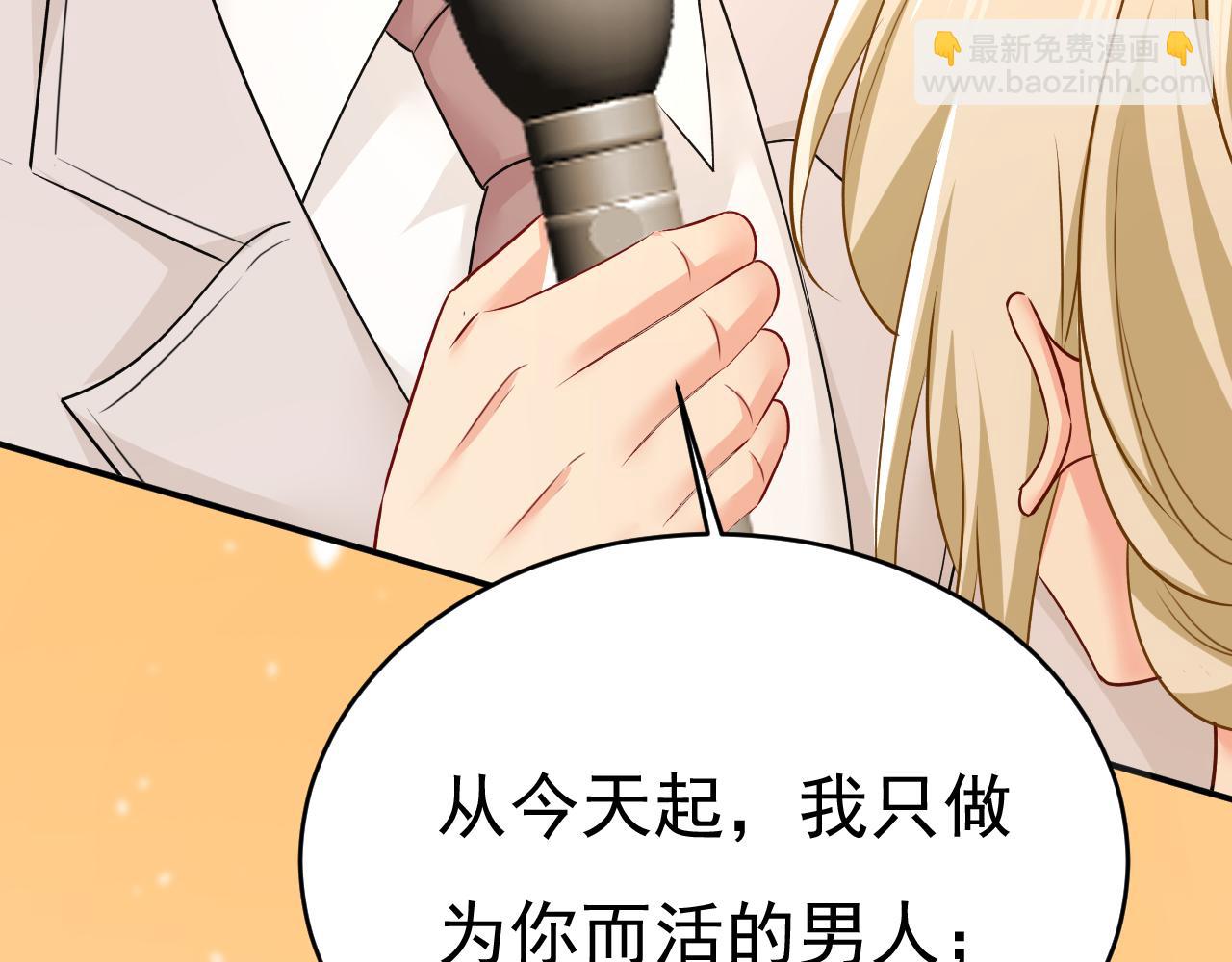 第593话 念念不忘，必有回响73