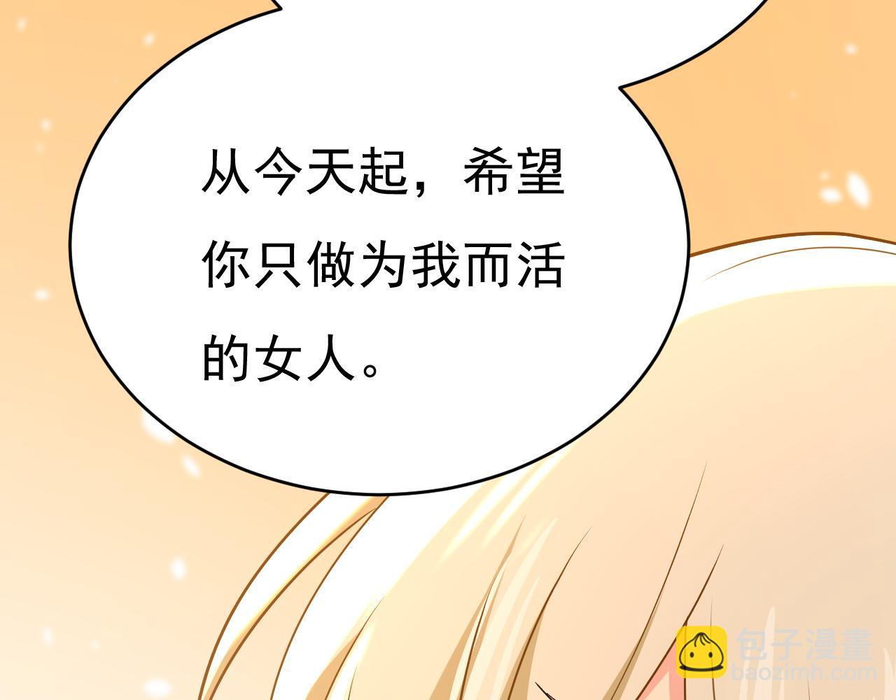 第593话 念念不忘，必有回响75