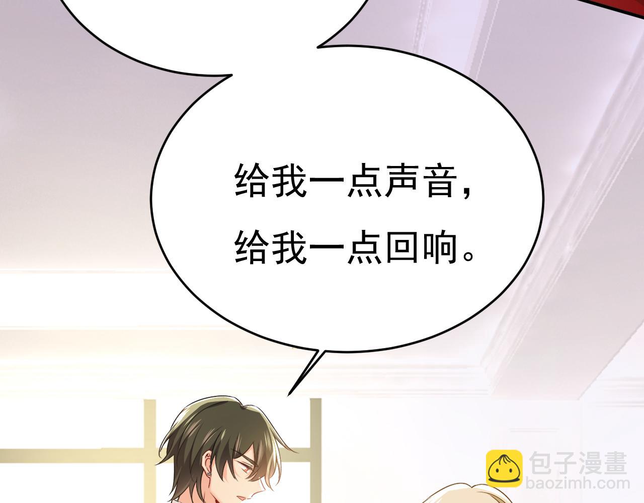 第593话 念念不忘，必有回响78