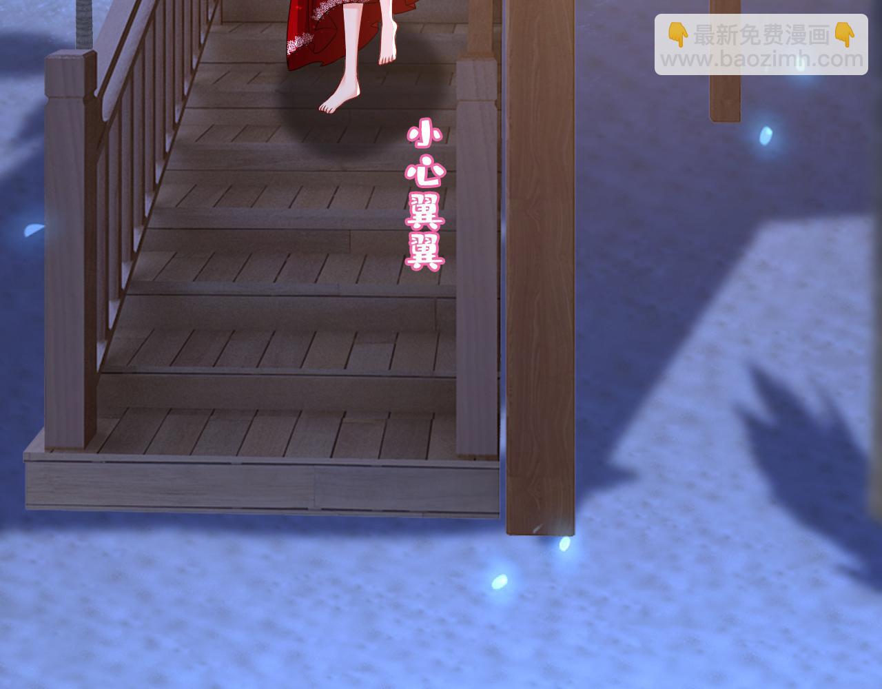 第594话 我会让你们加倍奉还106
