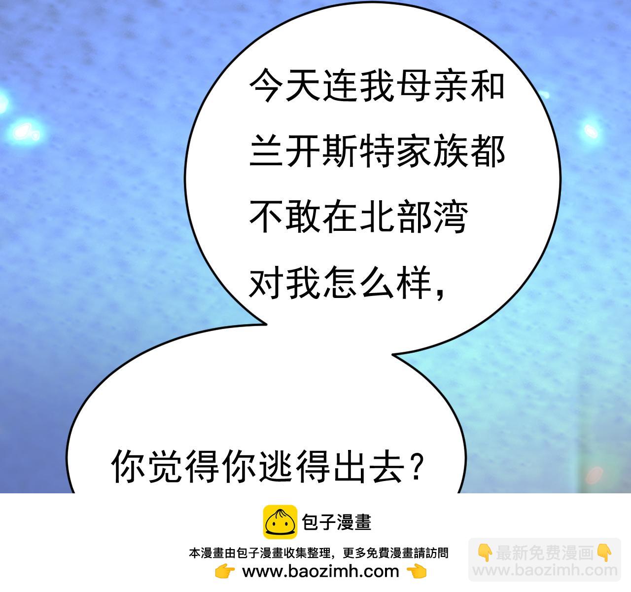 第594话 我会让你们加倍奉还107