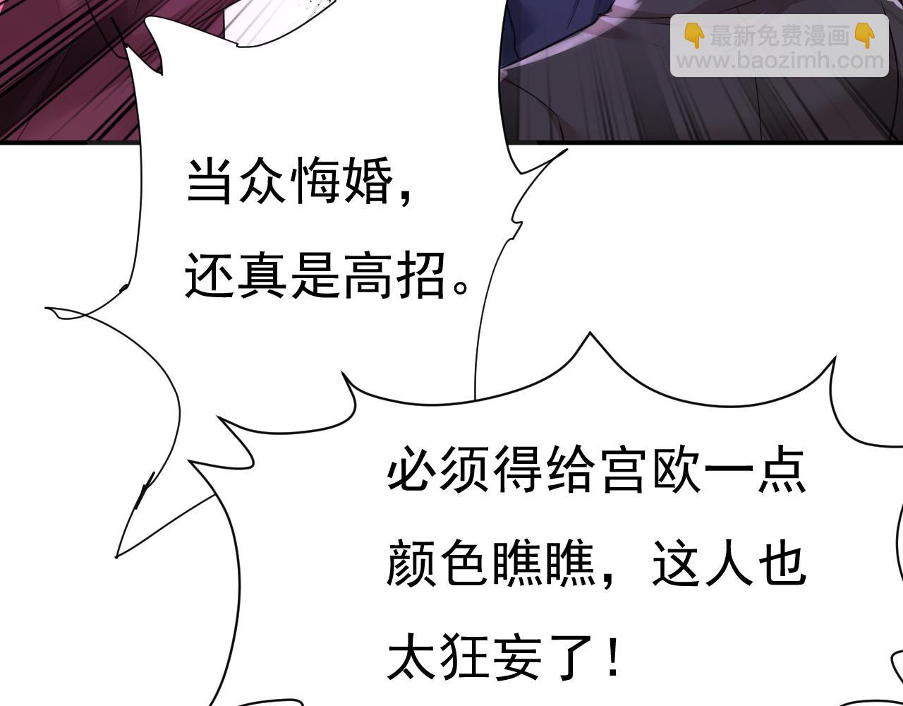 第594话 我会让你们加倍奉还11