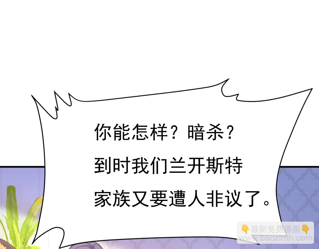 第594话 我会让你们加倍奉还13