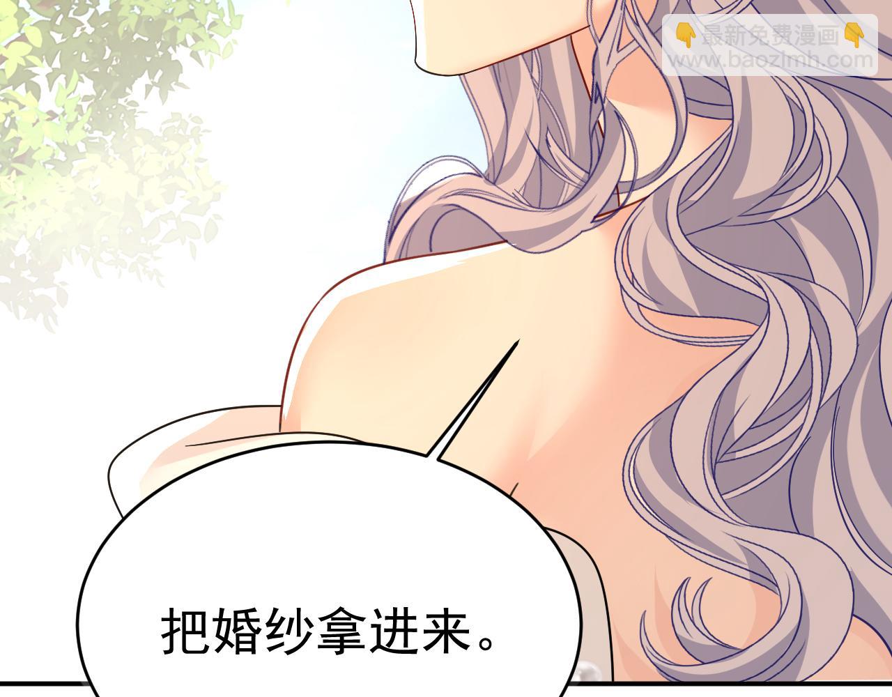 第594话 我会让你们加倍奉还24