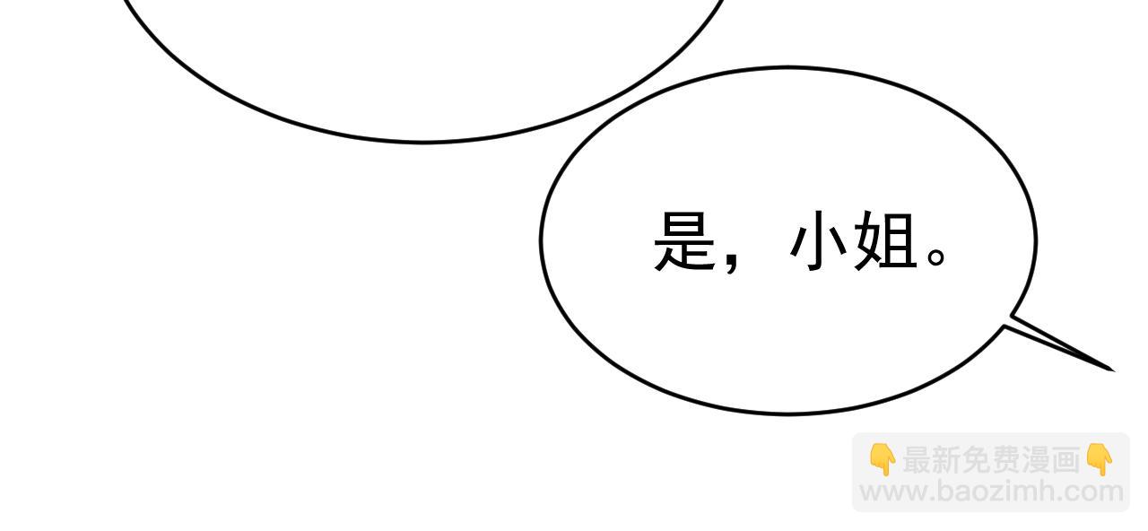 第594话 我会让你们加倍奉还25