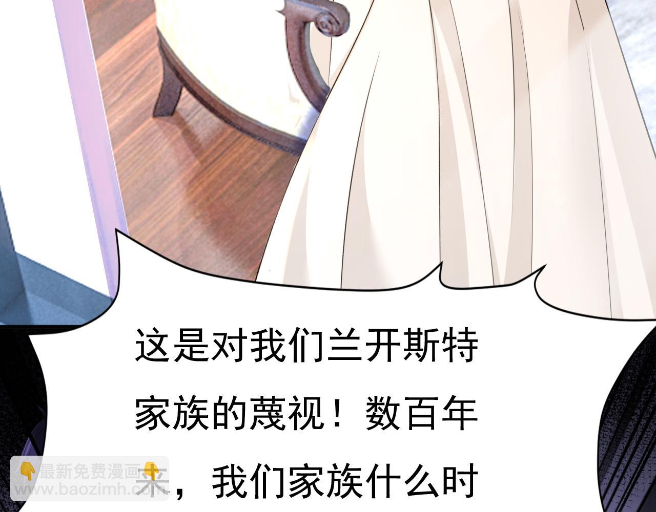 第594话 我会让你们加倍奉还4