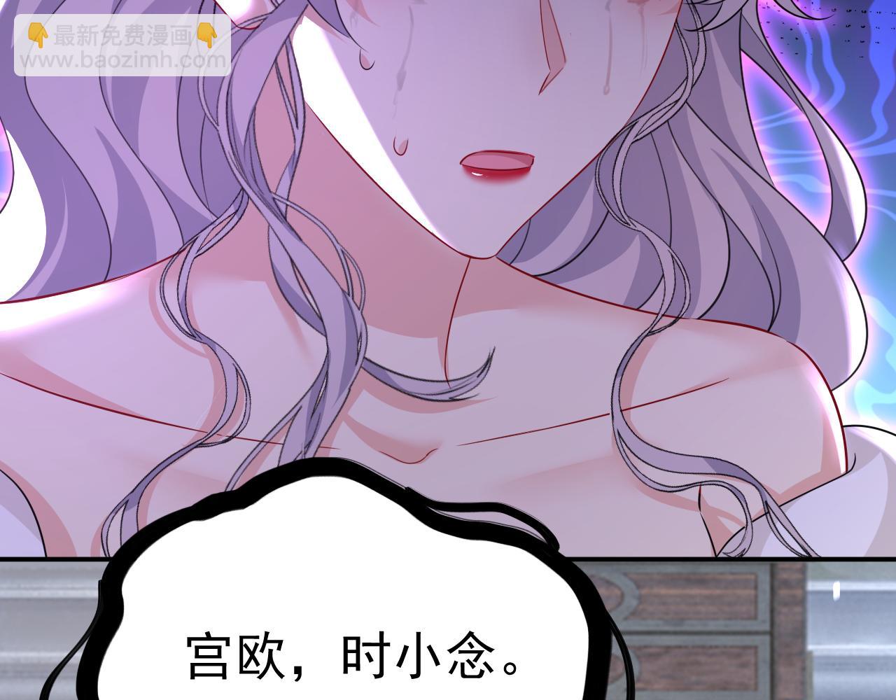第594话 我会让你们加倍奉还46