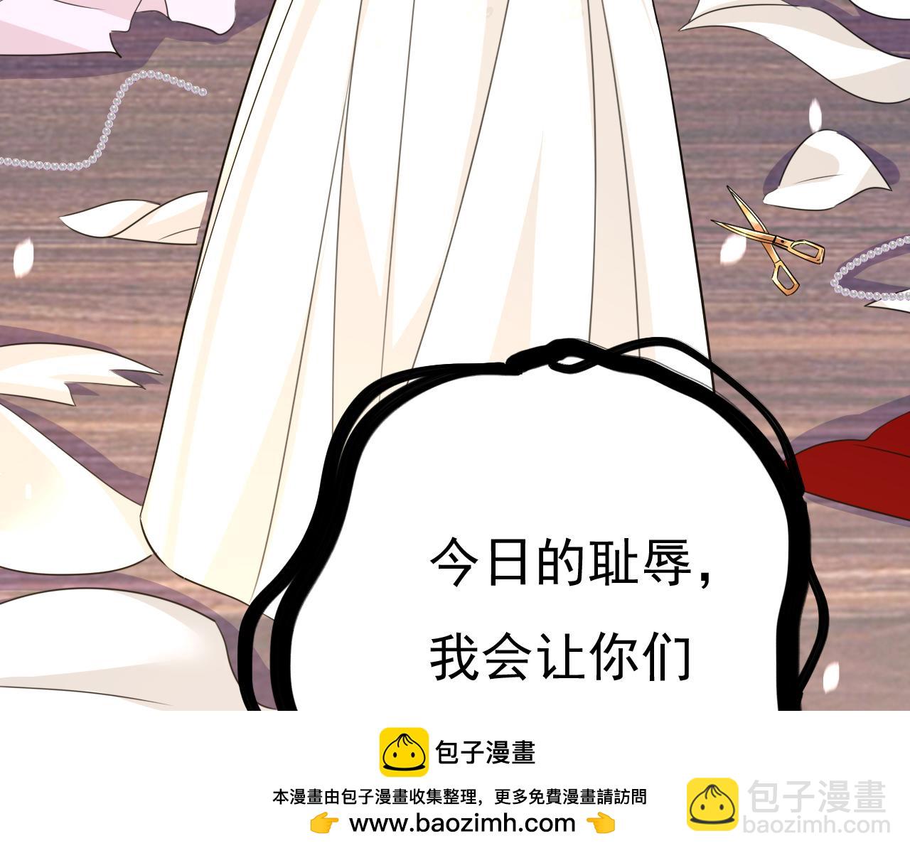 第594话 我会让你们加倍奉还49