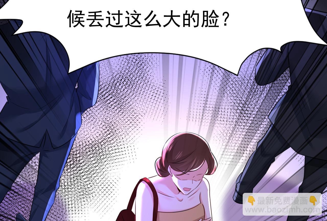 第594话 我会让你们加倍奉还5