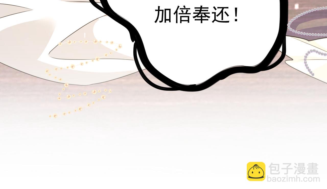 第594话 我会让你们加倍奉还54