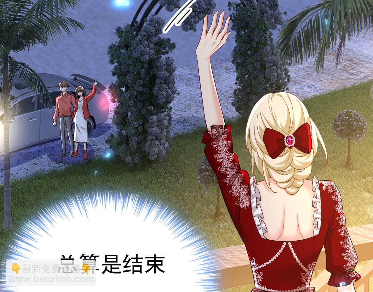 第594话 我会让你们加倍奉还58