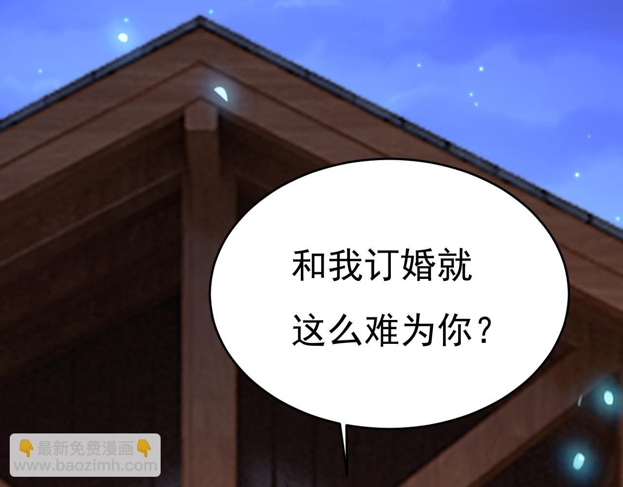 第594话 我会让你们加倍奉还61