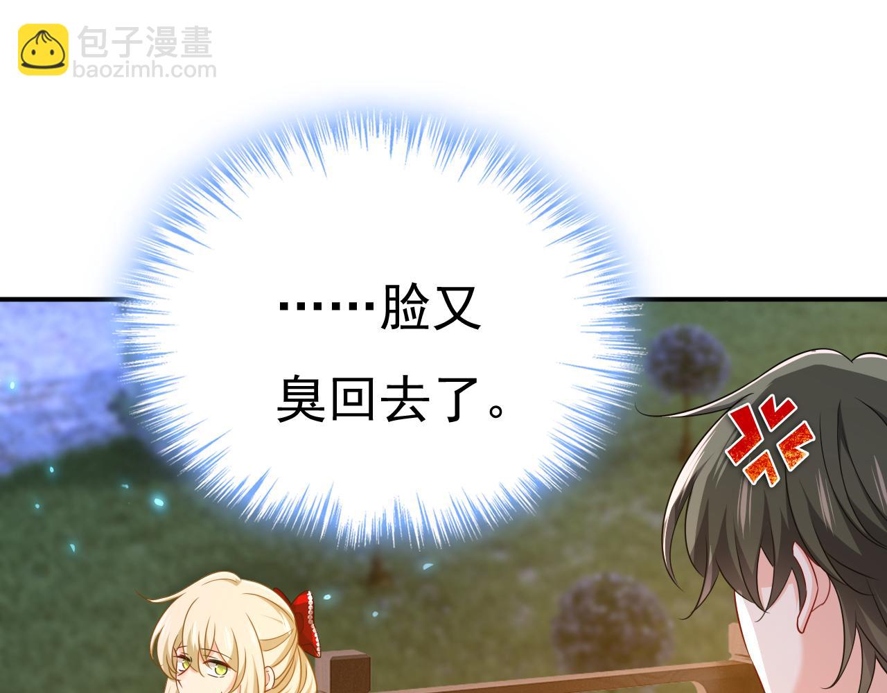第594话 我会让你们加倍奉还66