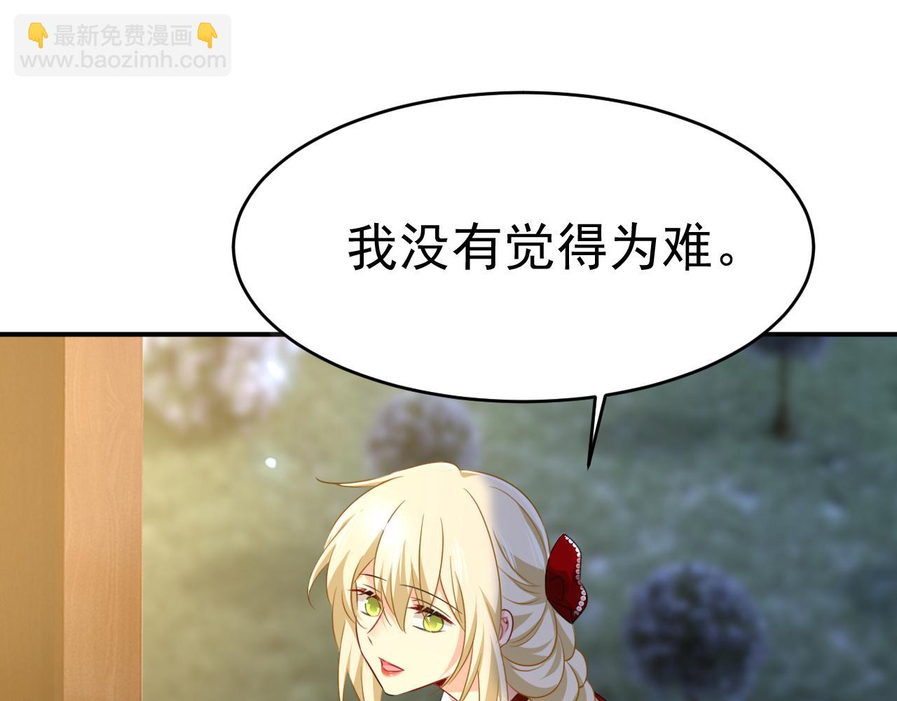第594话 我会让你们加倍奉还69