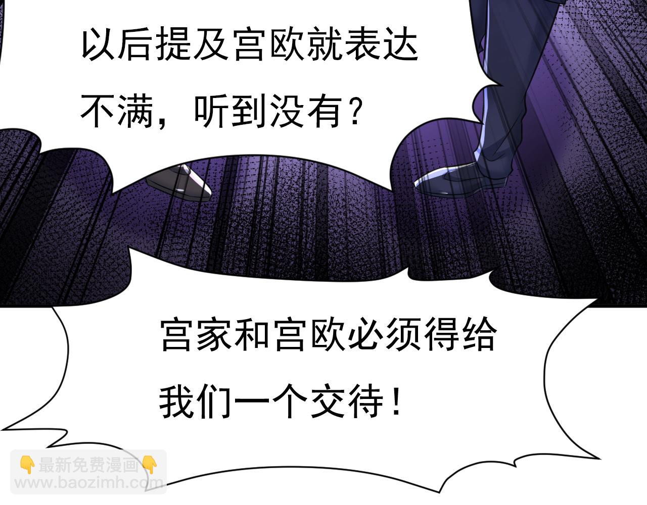第594话 我会让你们加倍奉还7