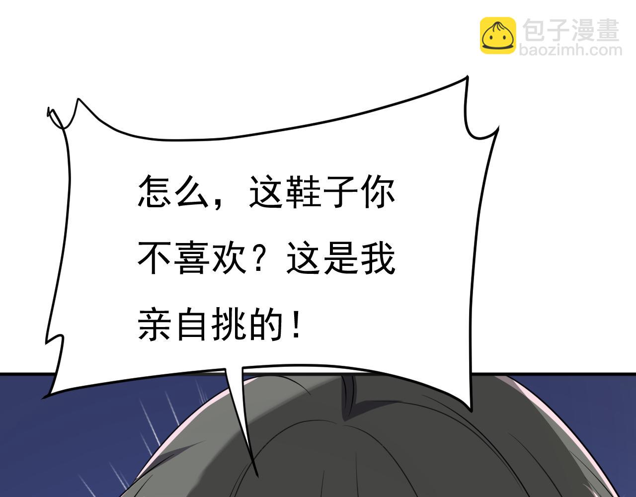 第594话 我会让你们加倍奉还72