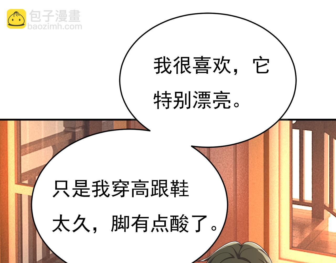 第594话 我会让你们加倍奉还75