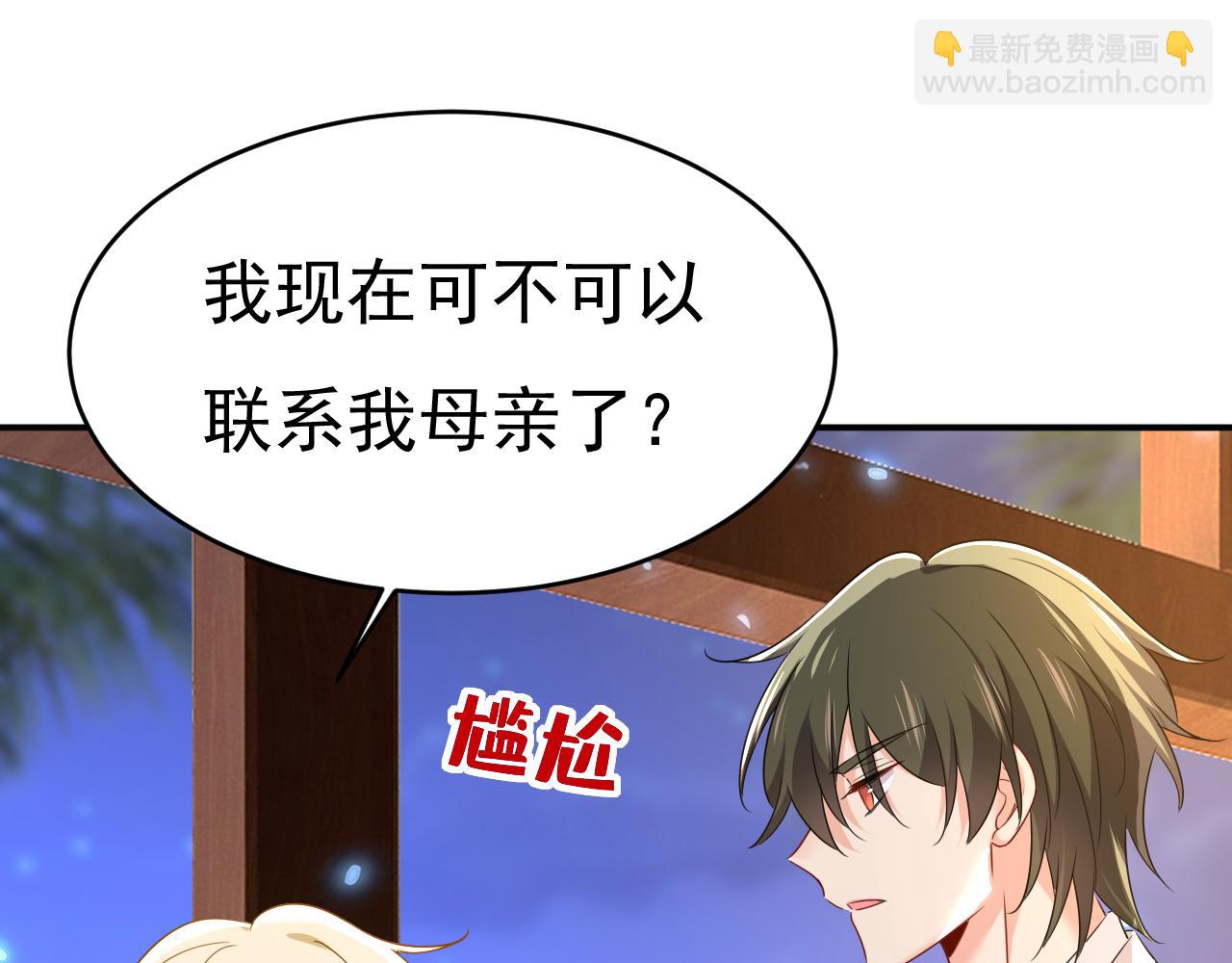 第594话 我会让你们加倍奉还83