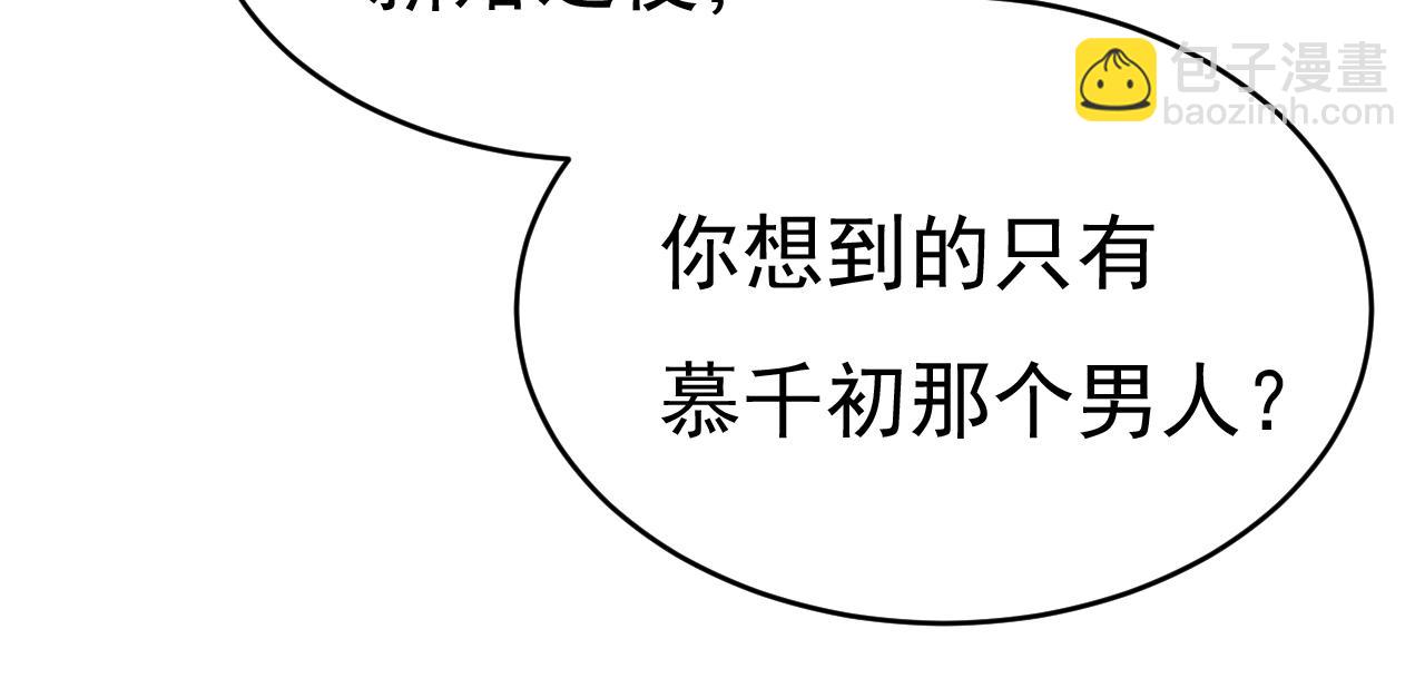 第594话 我会让你们加倍奉还85