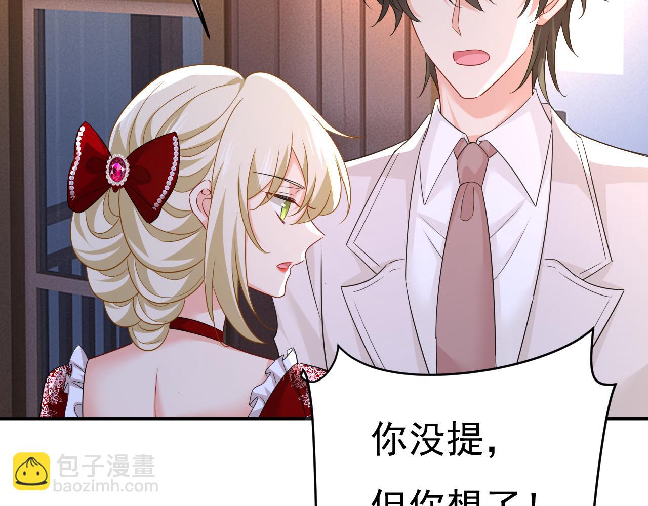 第594话 我会让你们加倍奉还87