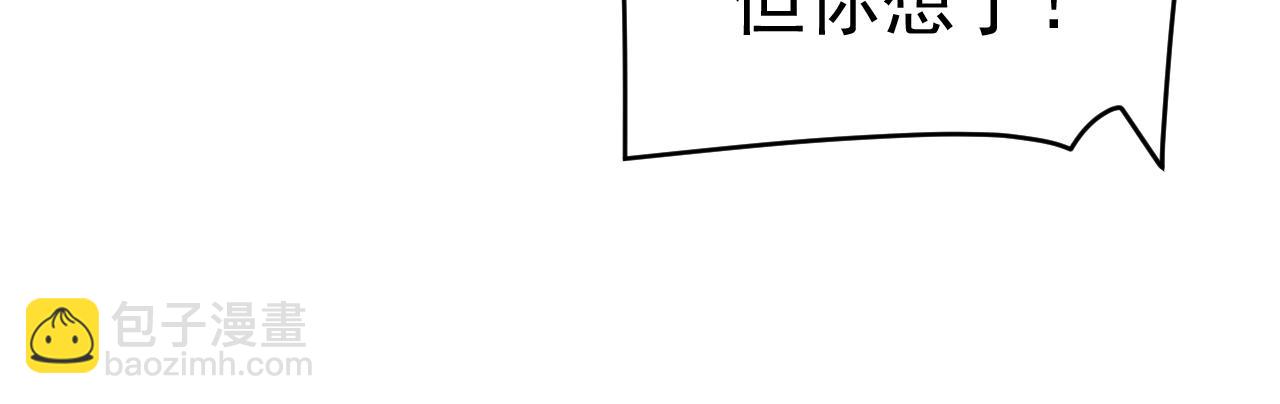 第594话 我会让你们加倍奉还88
