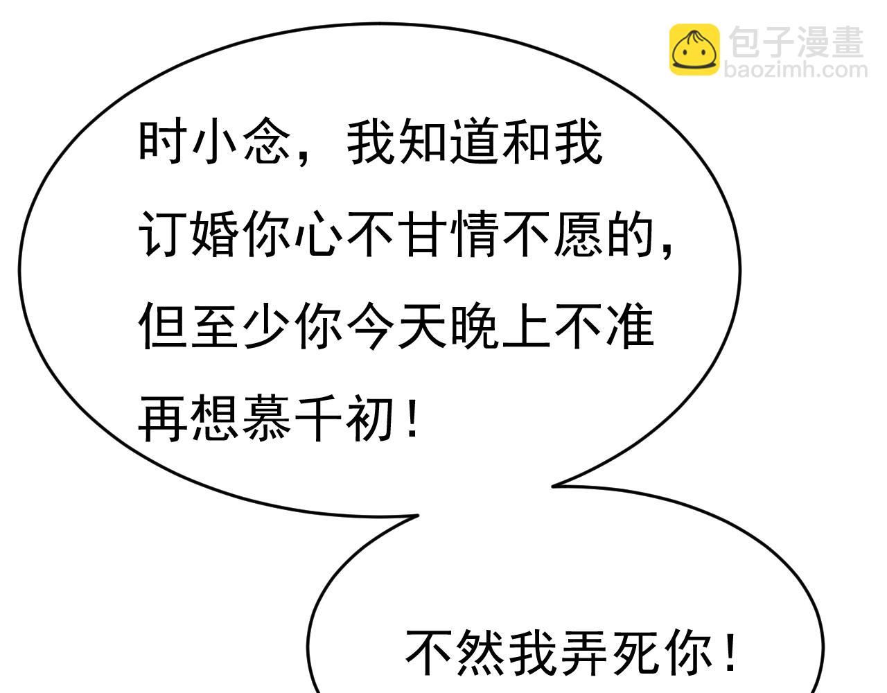 第594话 我会让你们加倍奉还89