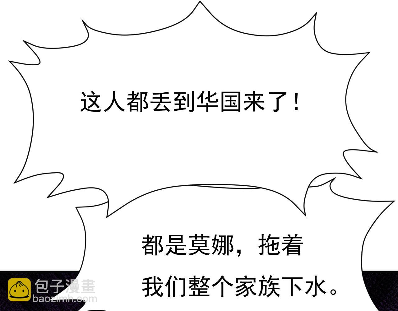 第594话 我会让你们加倍奉还9
