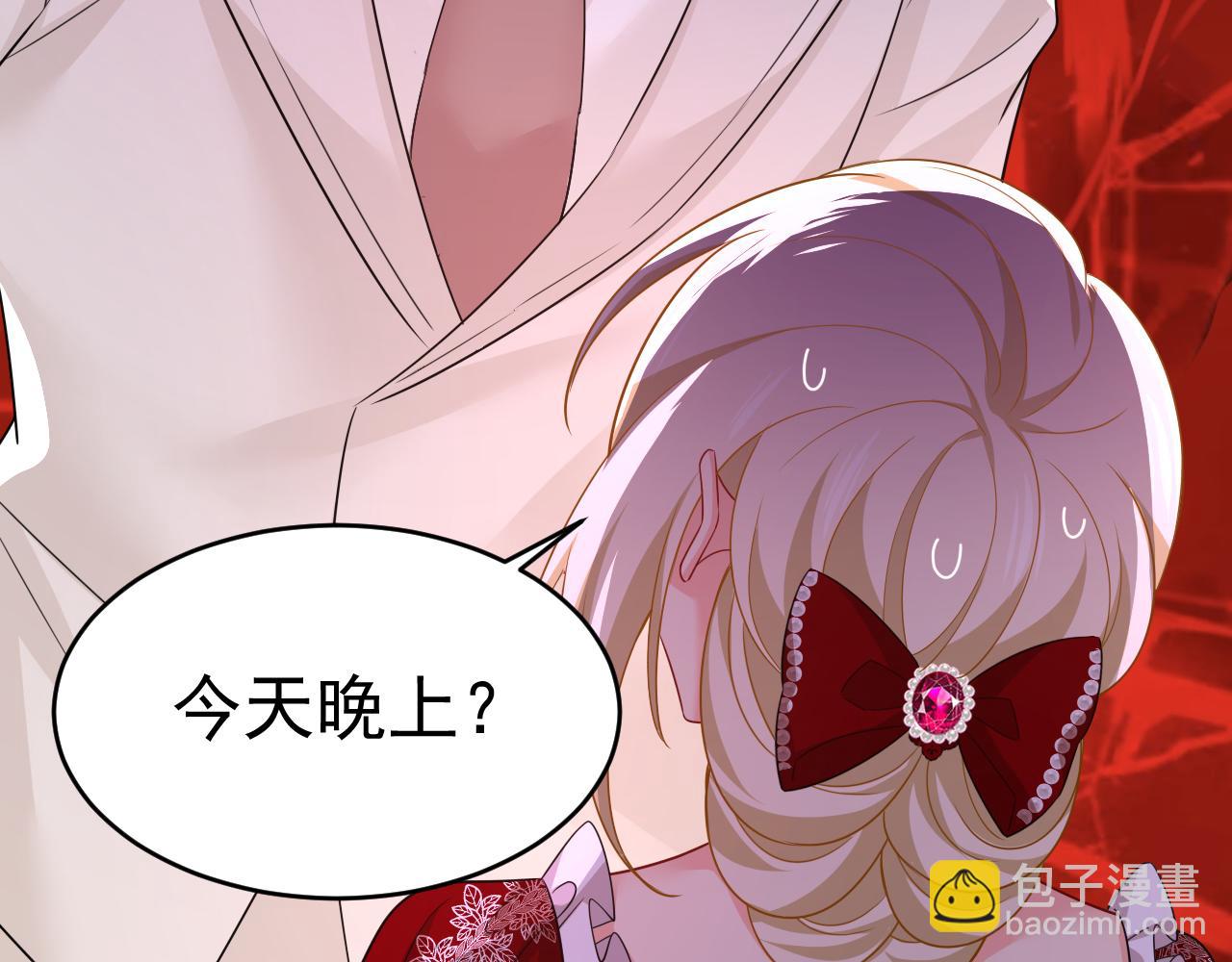 第594话 我会让你们加倍奉还92