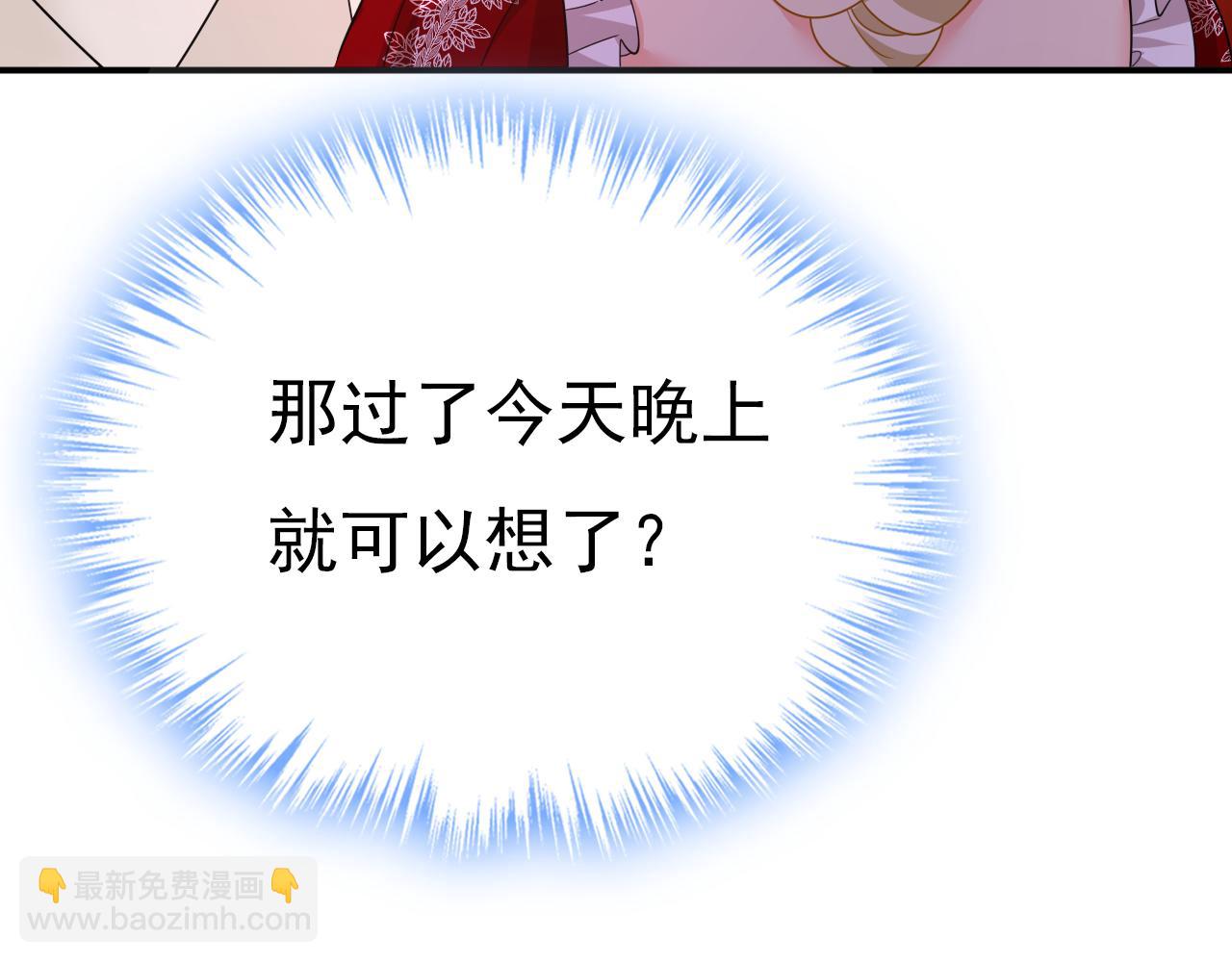 第594话 我会让你们加倍奉还93