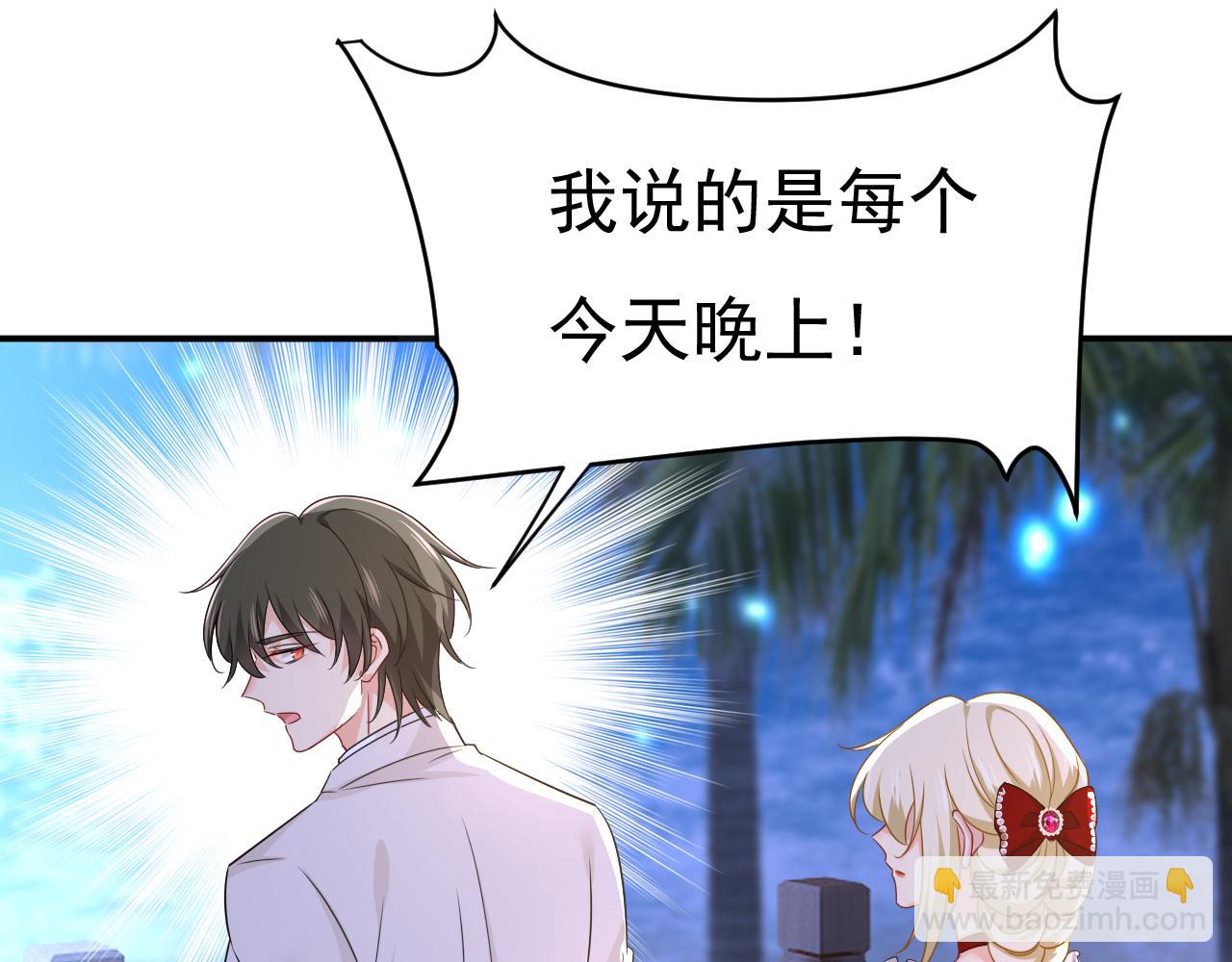 第594话 我会让你们加倍奉还95
