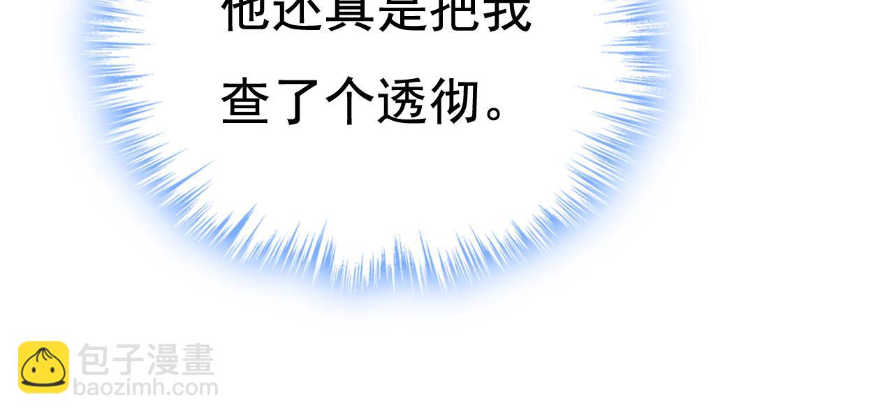 第595话 你在想什么？102